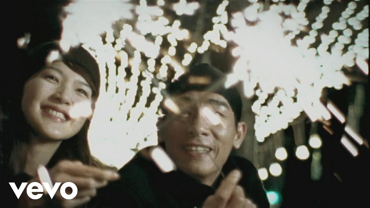 陳小春 Jordan Chan - 今生今世 (Official MV)