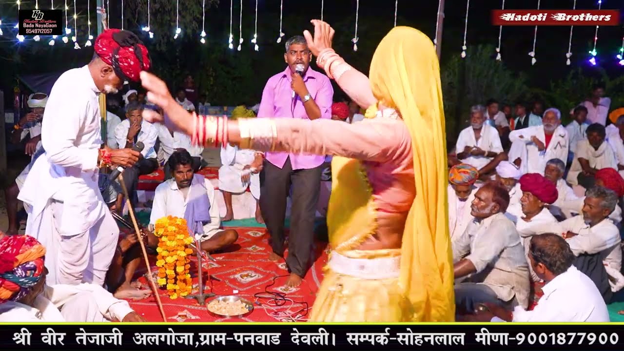Tejaji Algoja (25) Folk Song Tejaji Algoja !! Singer Ratan Singh Meena and Ramkawar Meena !! Hado...