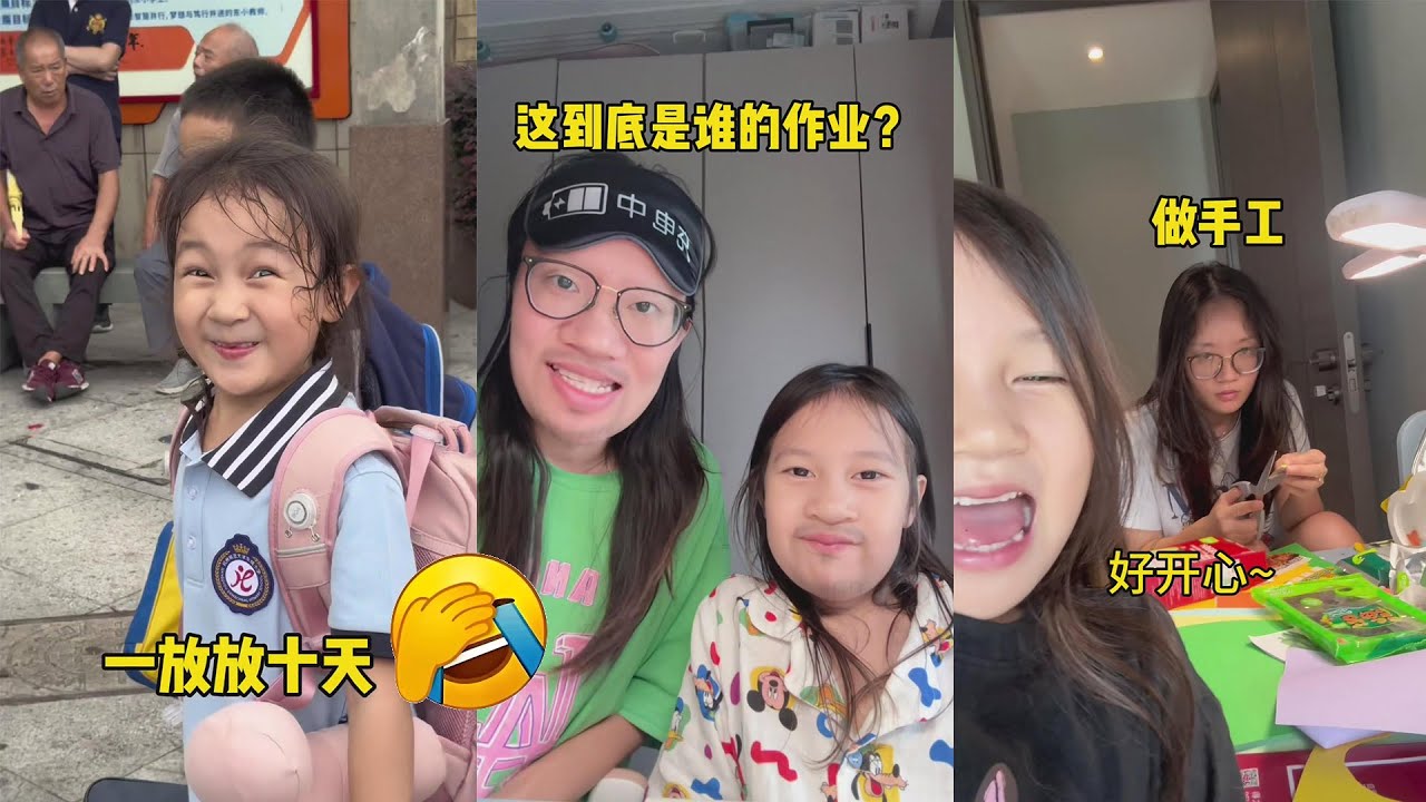本来我有十天的 #萌娃 #funny #王小麦的精神世界