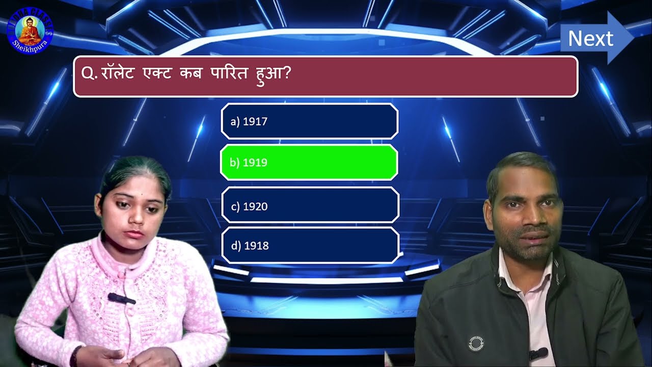 कौन है असली गांधी भक्त? खेलो जीतो और सीखो क्विज़ | गांधी युग Episode-31