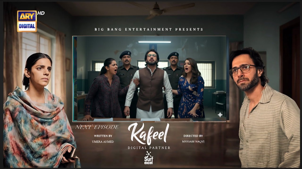 Kafeel Episode 23 Teaser New|Kafeel Episode 23 promo| Kafeel Drama | Kafeel 23 Ep| ARY Digital Drama