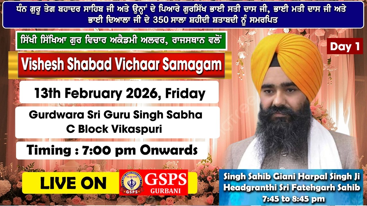 (Day 1) Singh Sahib Giani Harpal Singh Ji Headgranthi Sri Fatehgarh Sahib | Vikaspuri New Delhi