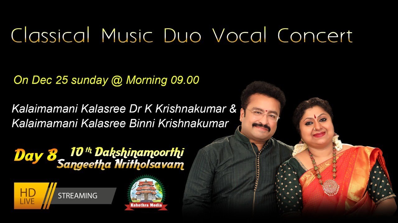 CLASSICAL MUSIC DUO VOCAL  CONCERT BY DR.KRISHNAKUMAR & BINNI KRISHNAKUMAR | 25.12.2022