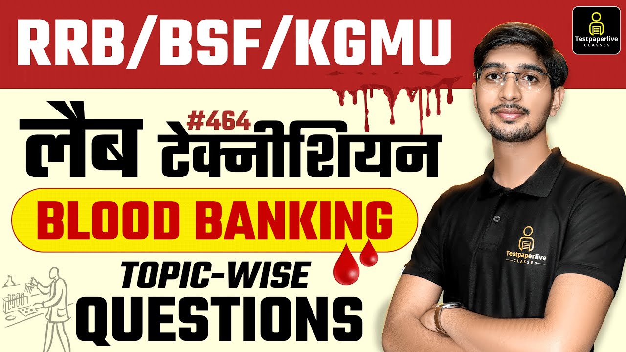 Blood Banking Topic Wise MCQ Class for RRB, BSF, KGMU Lab Technician Classes #464 | DMLT Classes