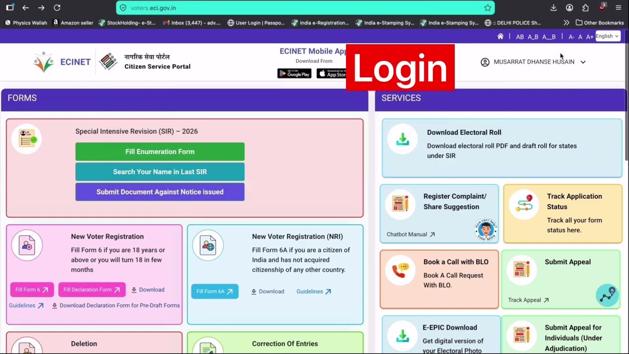 Name Deleted from Voter List? ✔️ SIR Draft List Me Naam Kaise Check Kare | Live Demo| sir form 6