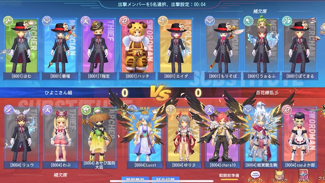 選ばれし者の戦い season1 決勝 ひよこさん組 VS 百花繚乱彡