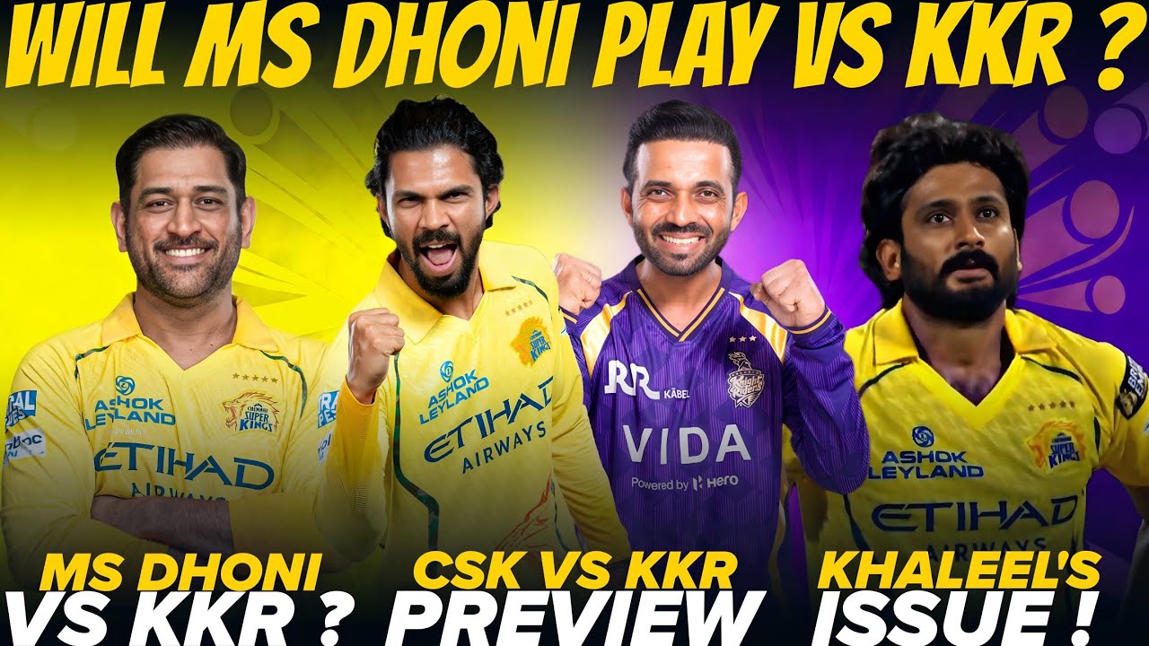 Will MS Dhoni Play vs KKR 🚨 ? | CSK vs KKR IPL 2026 Preview ✅ | CSK News Today 💛