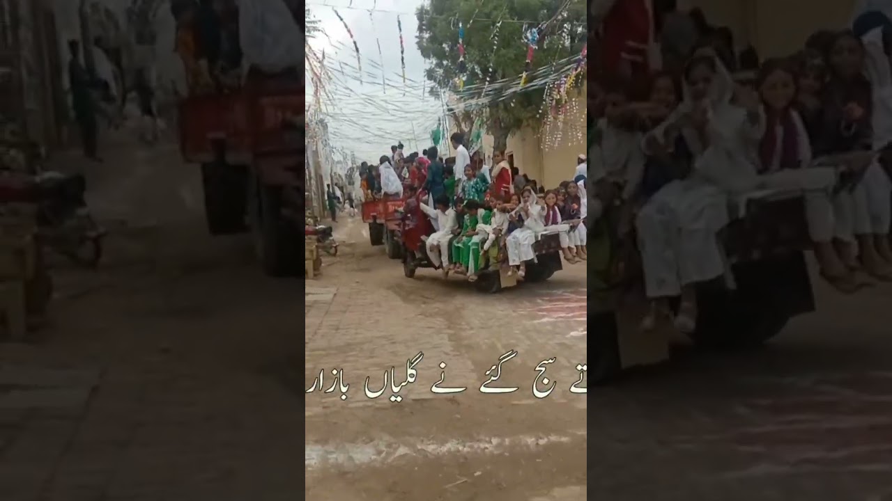 Eid milady nabwi Mubarak video satuts ❤️❤️😍😍😍🥰 #viral#islam#shorts
