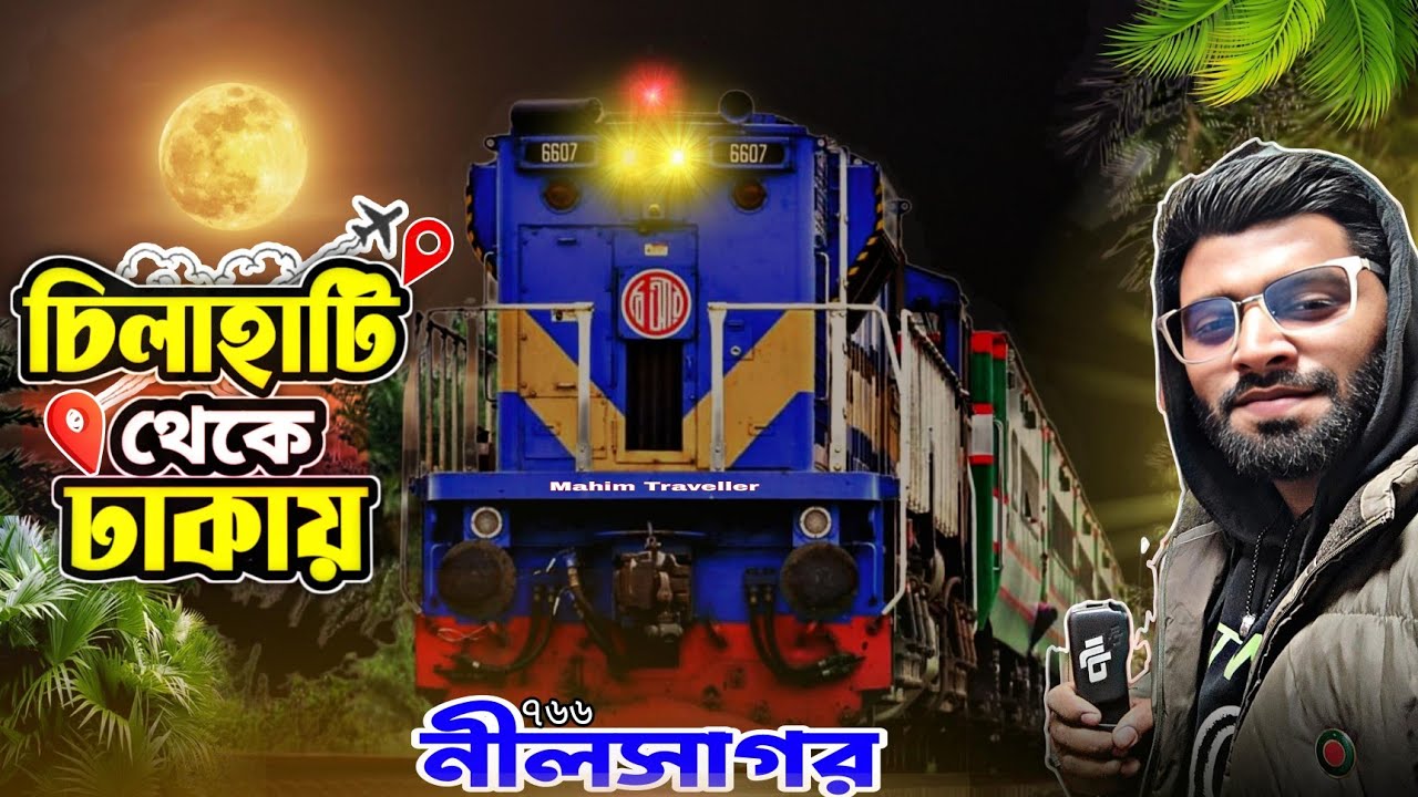 Luxurious Train Journey in 🇧🇩 | চিলাহাটি টু ঢাকা | Night Queen Nilsagor Express Train Trip