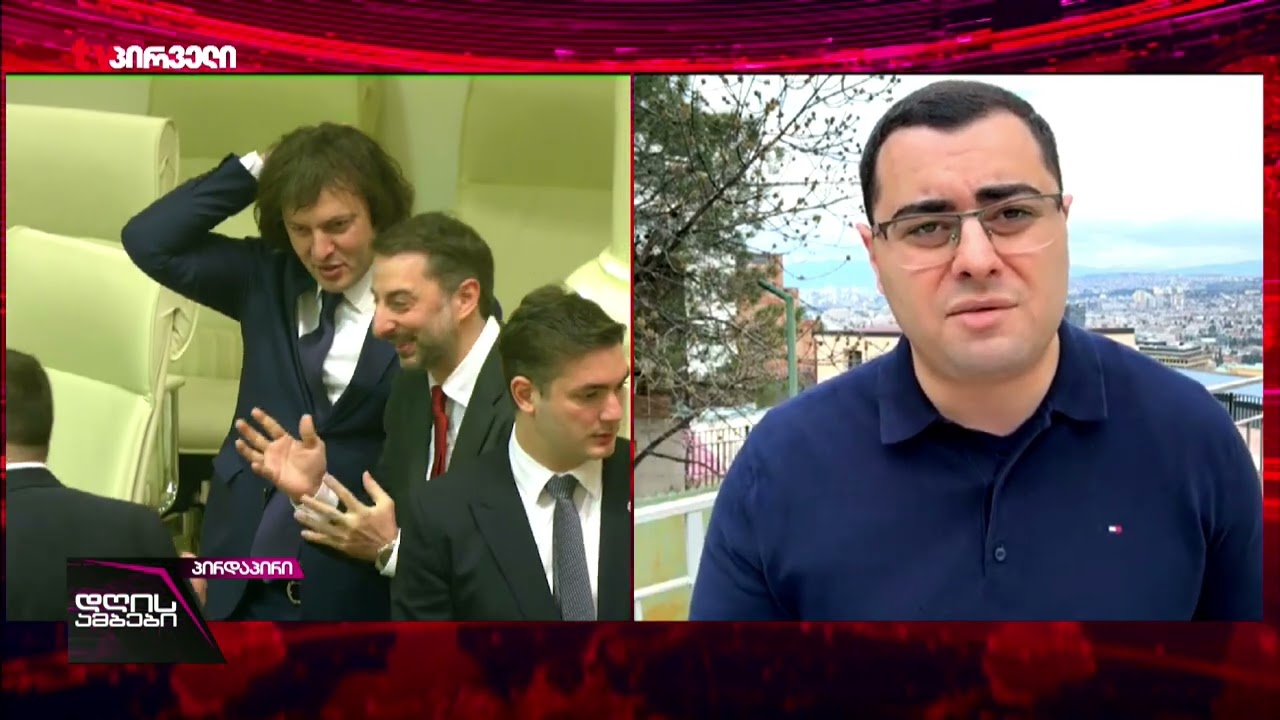 ყულევის პორტით ივანიშვილის რეჟიმი ფულს აშოვნინებდა პუტინის ომის მანქანას | გიგა ლემონჯავა