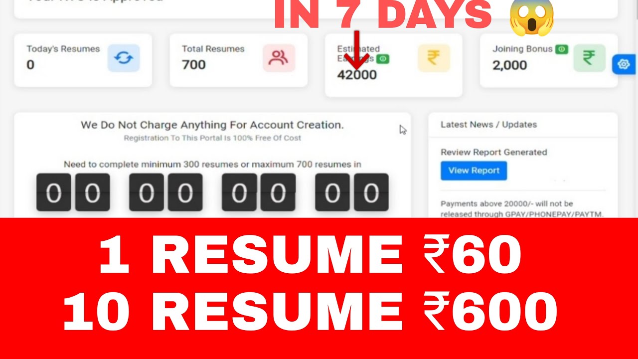 Online Form Filling Job | Resume Filling Work | Remotes Review Hindi| Real Or Fake | Work From Home