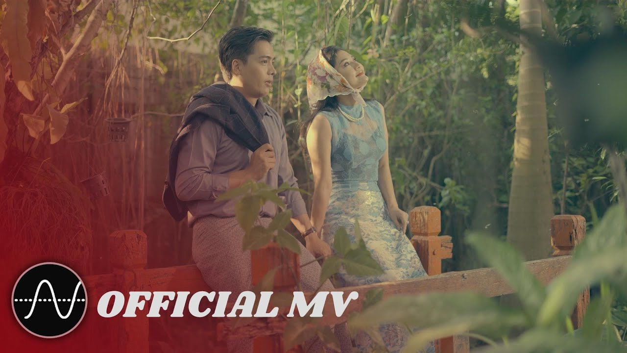 သားကို - သို့ ၁၉၇၀ [𝐎𝐟𝐟𝐢𝐜𝐢𝐚𝐥 𝐌𝐕]