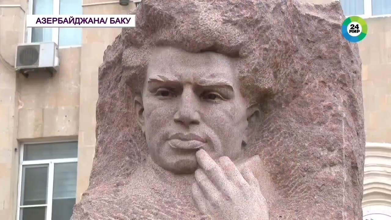 Микаил Мушфиг памятник в Баку 1968 ( 1908 - 1938 )