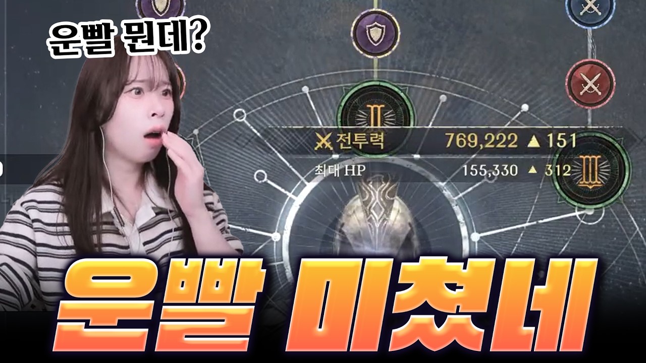[아키텍트] 이렇게까지 뜬다고요?? 업데이트 소식까지!