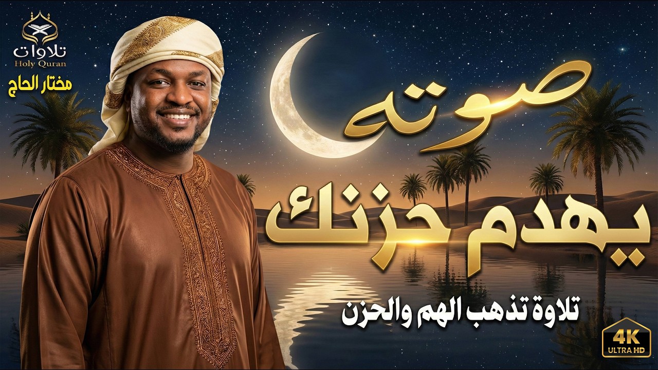 ضع السماعات وأغمض عينيك.. رحلة إلى عالم الطمأنينة والسكينة.