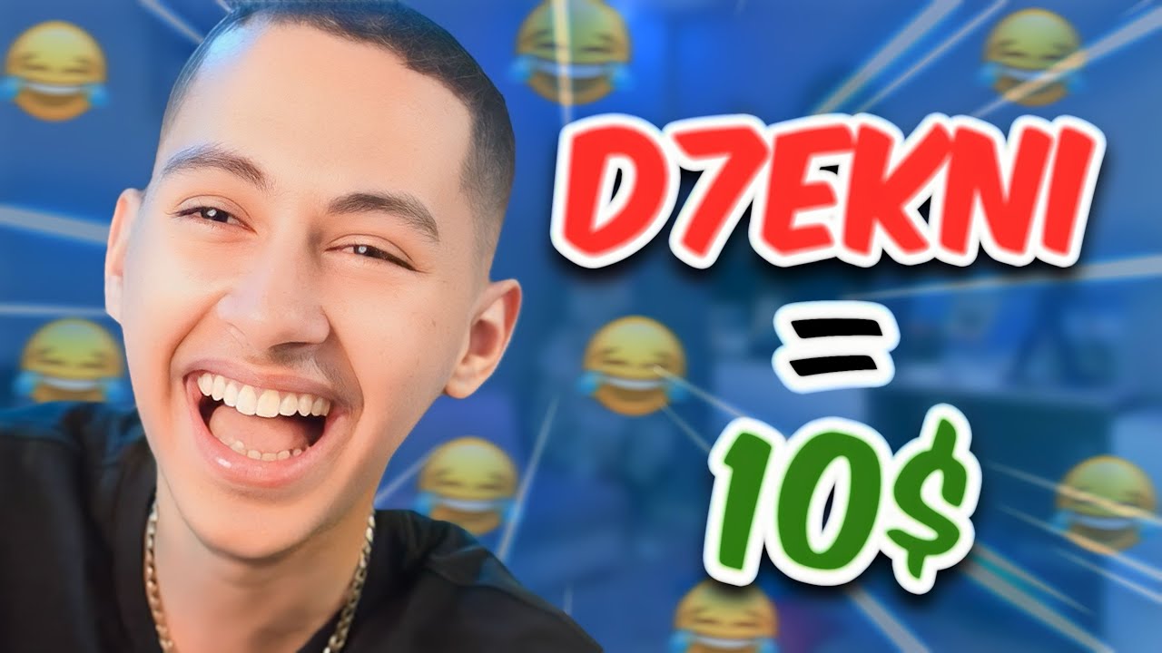 D7ekni = 10$ (مفاجأة فلاخير)