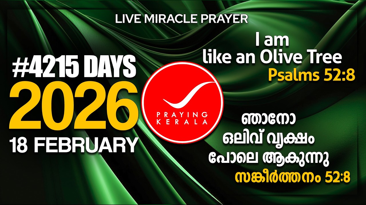 Praying Kerala | 18 FEBRUARY 2026 | #4215 Days of Prayer | #sambrother