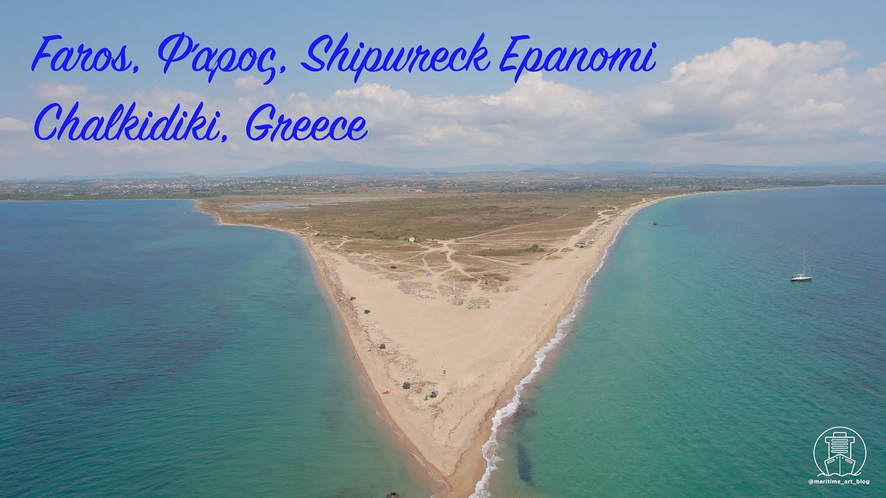 Faros, Shipwreck Epanomi, Chalkidiki, Greece