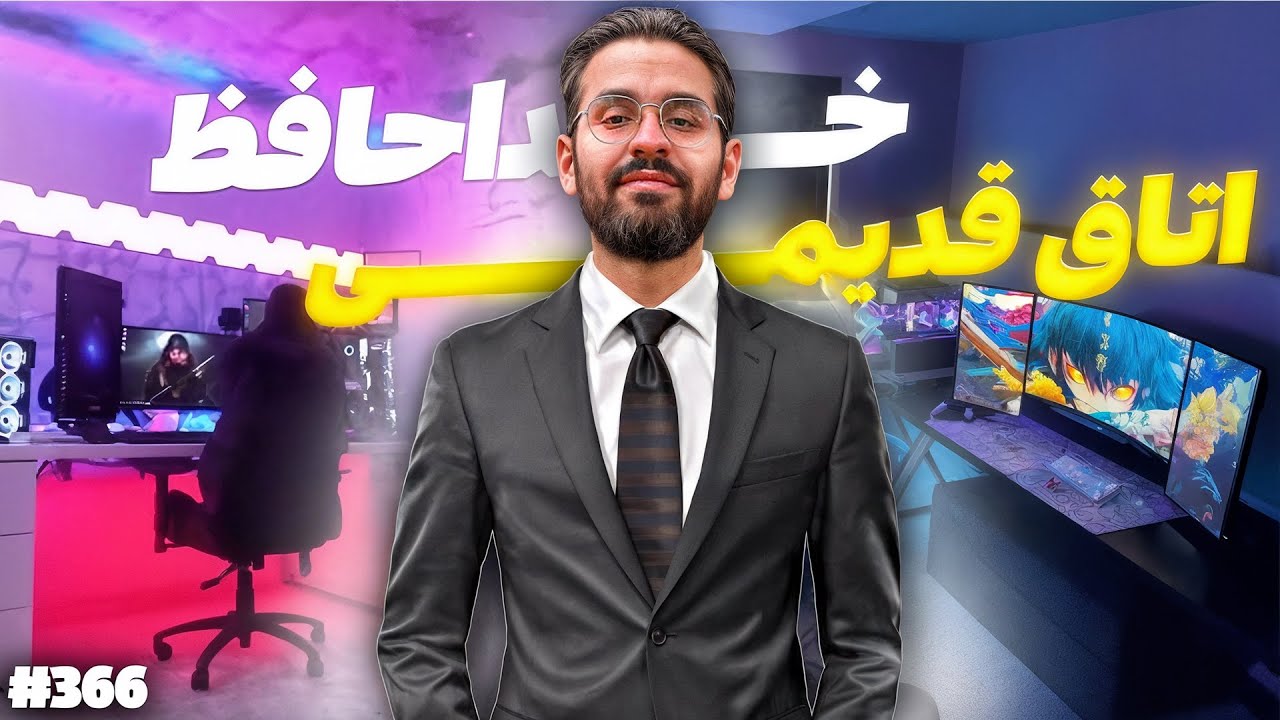 Bigezmoge stream #366 🔥لحظات خوش استریم