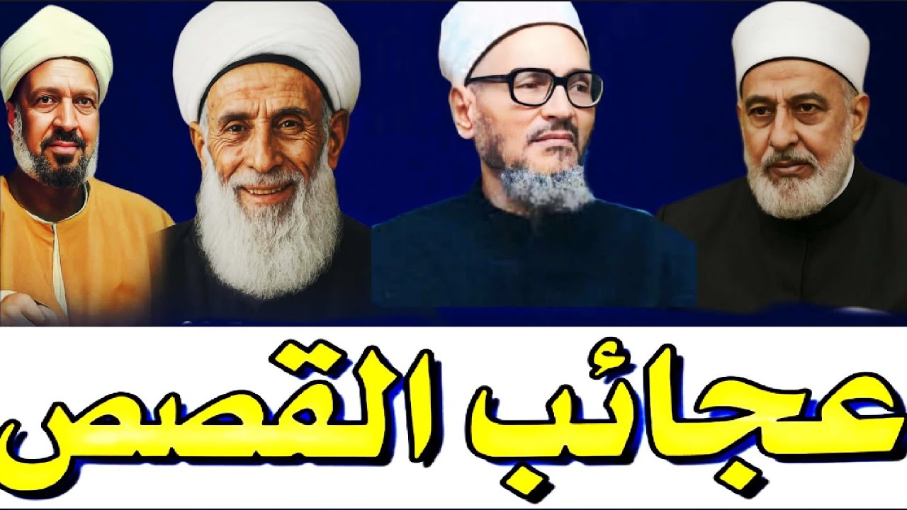 رأيت النبي ﷺ : ثلاث قصص عجيبة و بركات الصلاة على النبي ﷺ