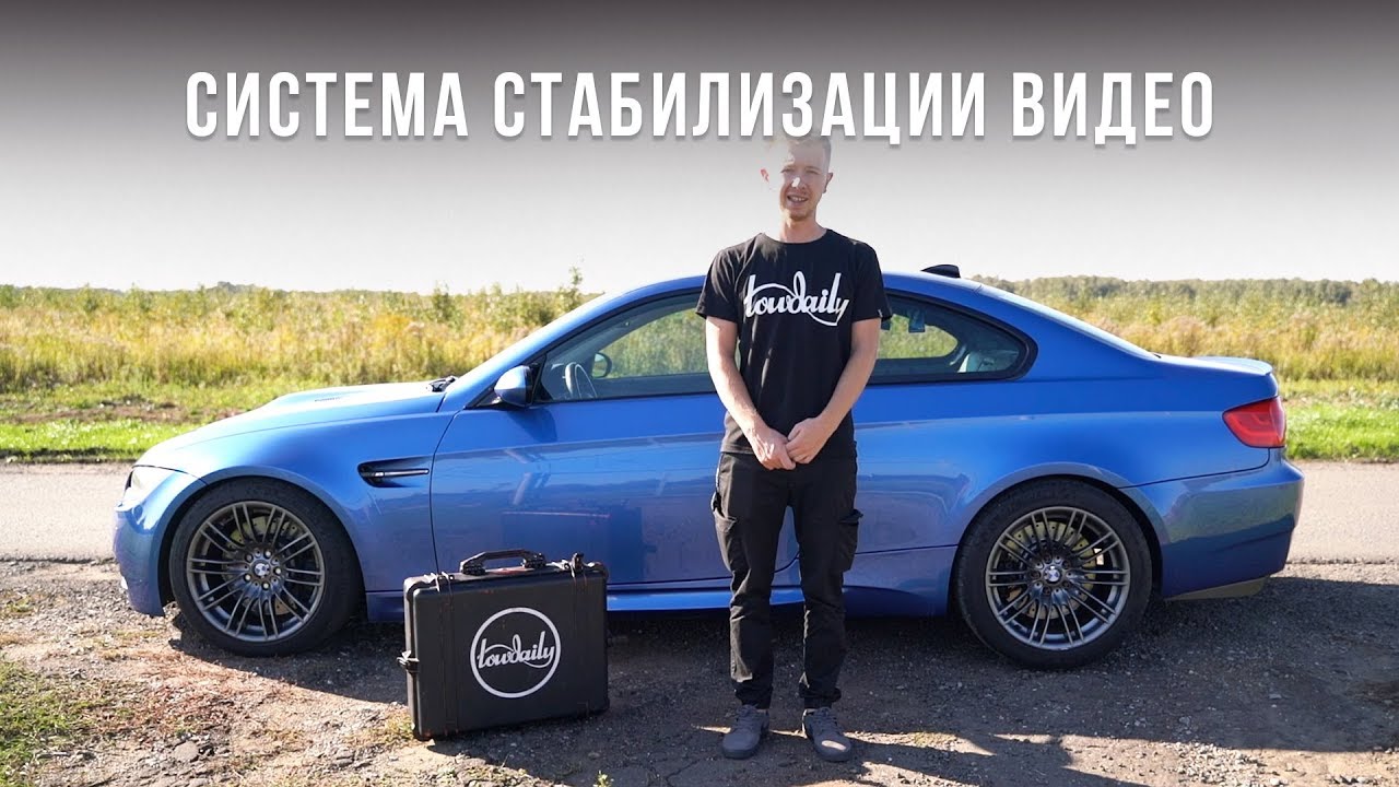 Система стабилизации видео DJI Ronin M + Няшки!