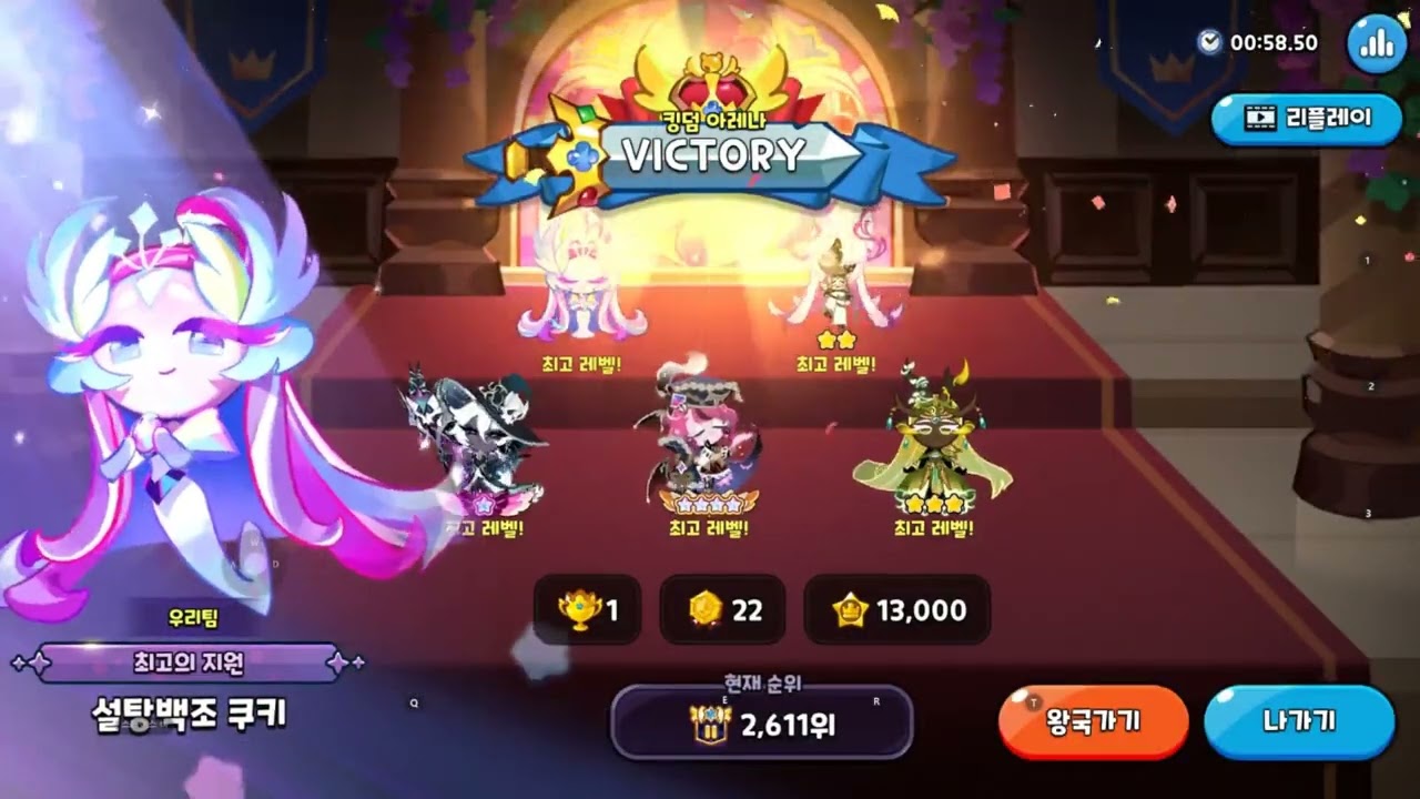 아레나 백조설탕 포함
