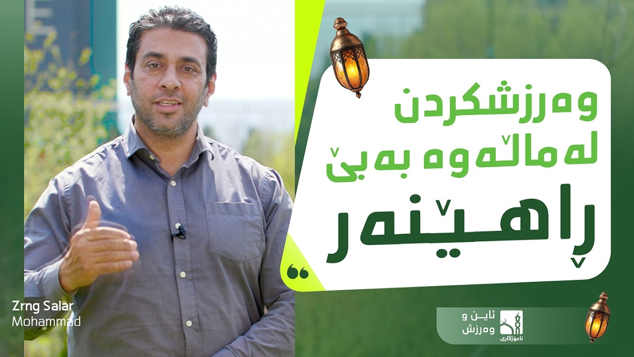 چۆنییەتی وەرزشکردن لە ماڵەوە بەبێ ڕاهێنەر