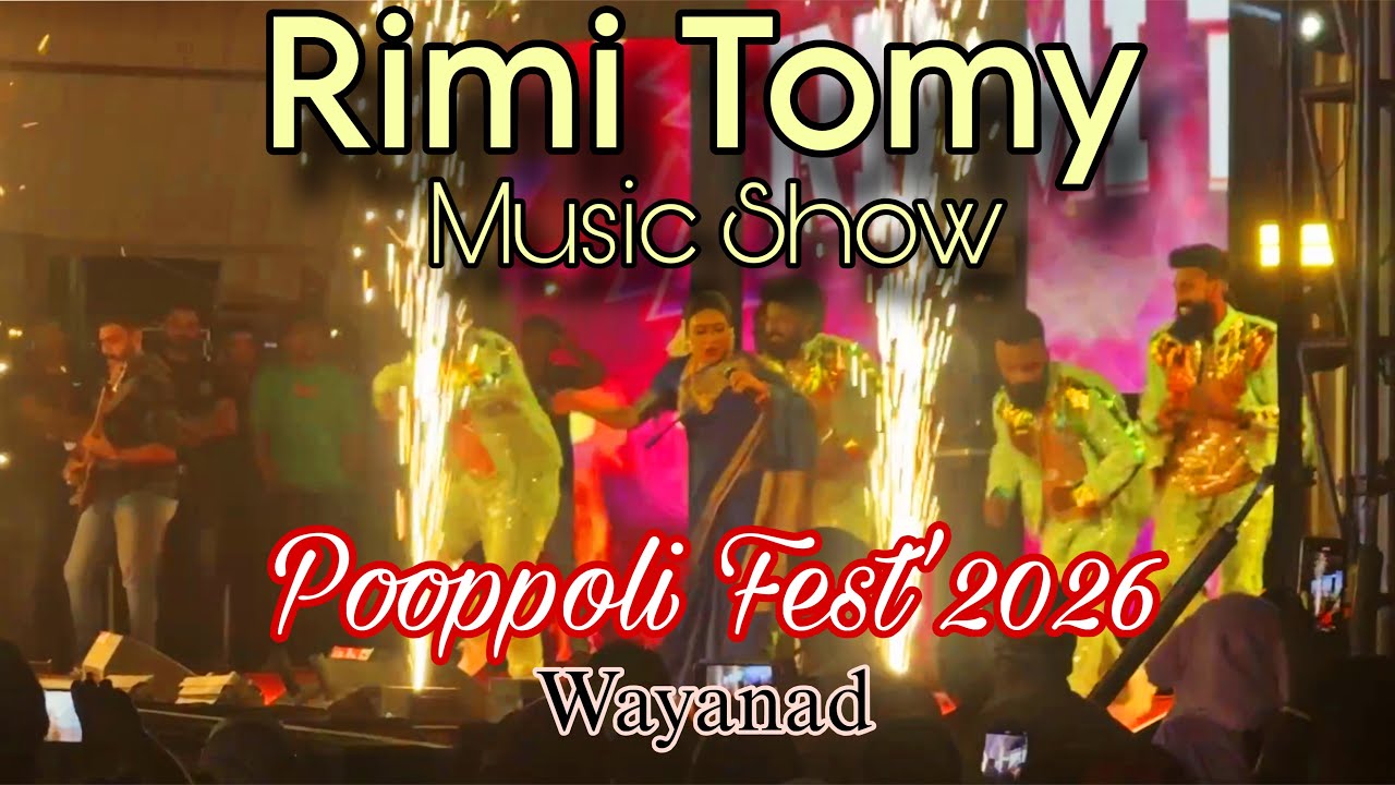 Rimi Tomy music show || Pooppoli festival 2026 || Ambalavayal || Wayanad 