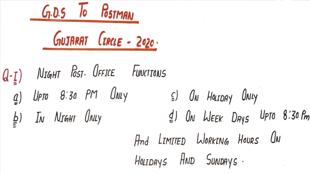 GDS TO POSTMAN SOLVEED QUESTION PAPER  OF GUJRAT CIRCLE 2020 || #GDSTOPOSTMAN || #GUJRATCIRCLE !