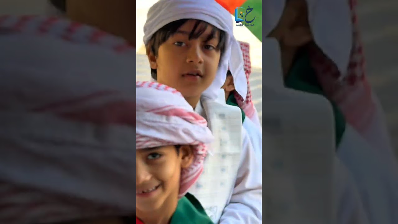 اليوم الوطني ٣