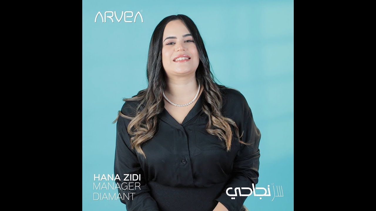 هناء الزيدي