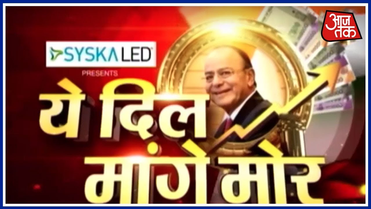 Will Arun Jaitley's Budget 2018 Bring Hope To Middle Class, Farmers ?