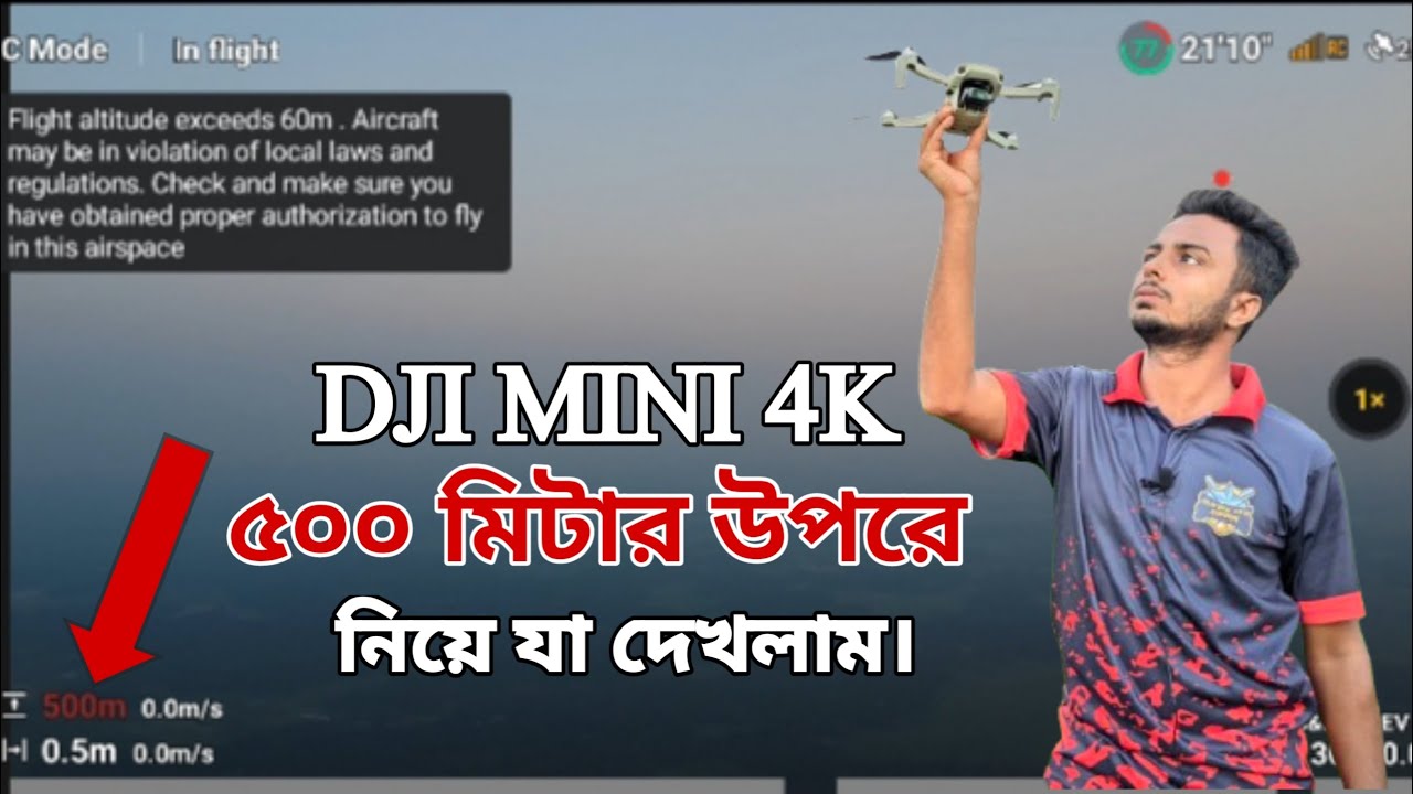 DJI Mini 4K Drone 500 Meters Up! | ড্রোন ৫০০ মিটার ওপরে নিয়ে গেলাম | Extreme Altitude Test 🚀