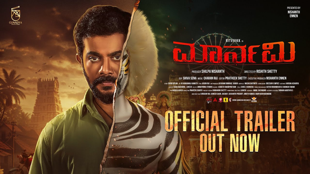 Maarnami Trailer |Ritvvikk, Chaithra J Achar, Rishith Shetty| Shilpa Nishanth| Shivasena| Charan Raj