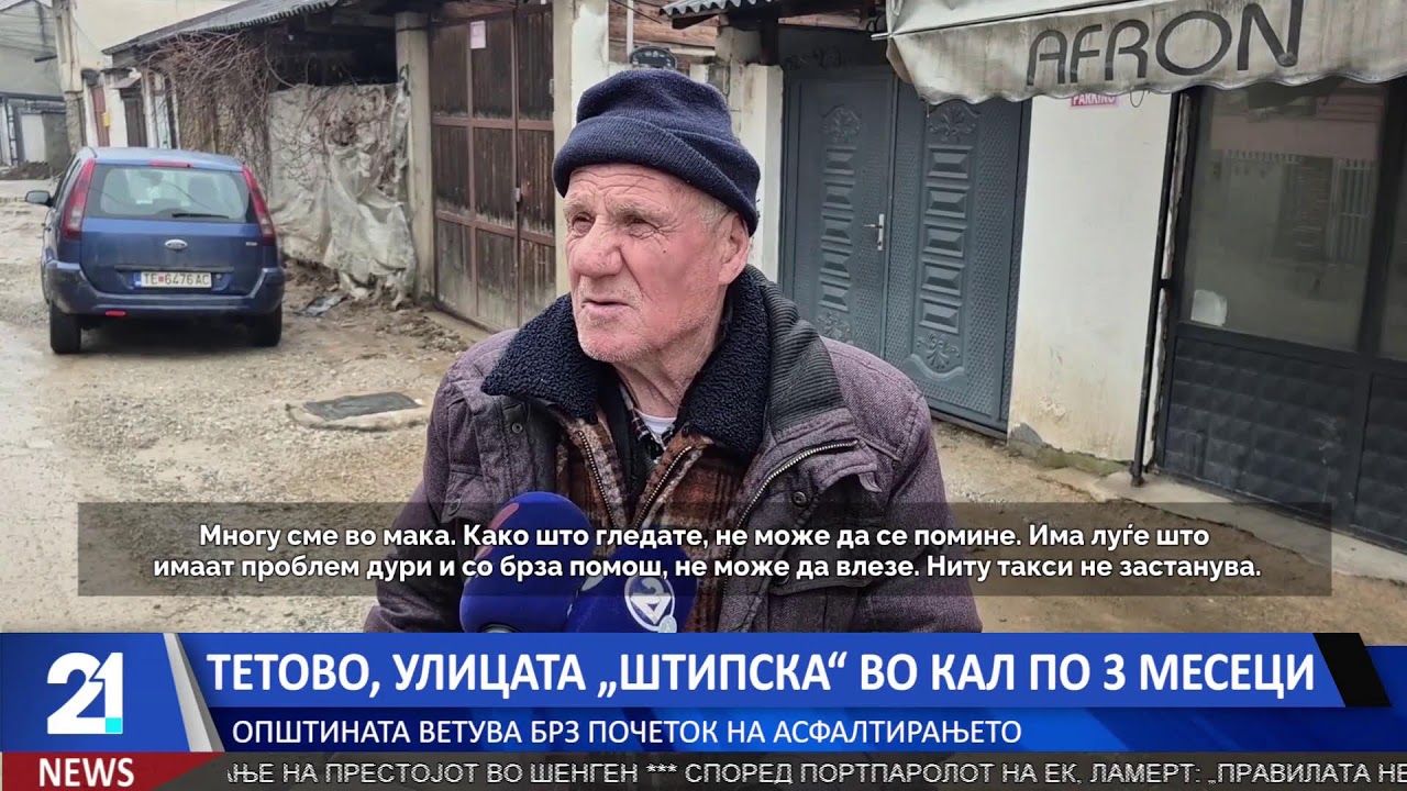 #21LiveNews 23:00  Вести на македонски јазик | 26.1.2026