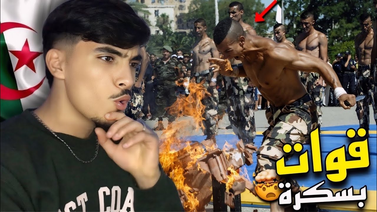 ردة فعلي على القوات الخاصة الجزائرية بسكرة 🤯🇩🇿🇲🇦 