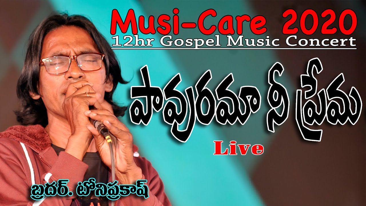Tony Prakash | Pavurama Nee Prema Entha Madhuram | పావురమా నీ ప్రేమ ఎంత మధురమూ | Musi-Care 2020 Live