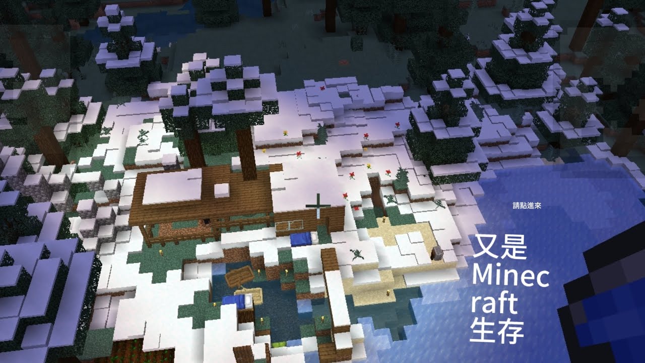 Minecraft 生存#minecraft #minecraft #minecraft #minecraft #minecraft #minecraft #minecraft #minecraft