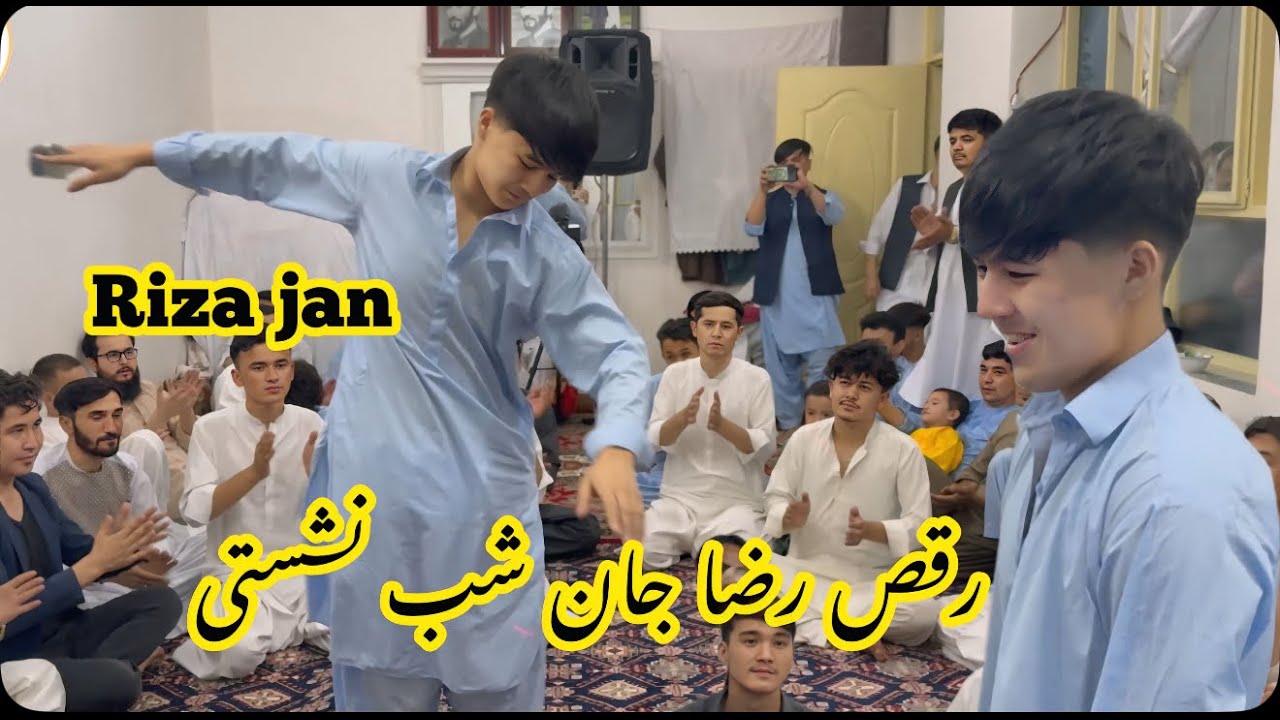 Hazaragi new dance by Riza رقص جدید هزارگی از رضا به افتخارش❤️