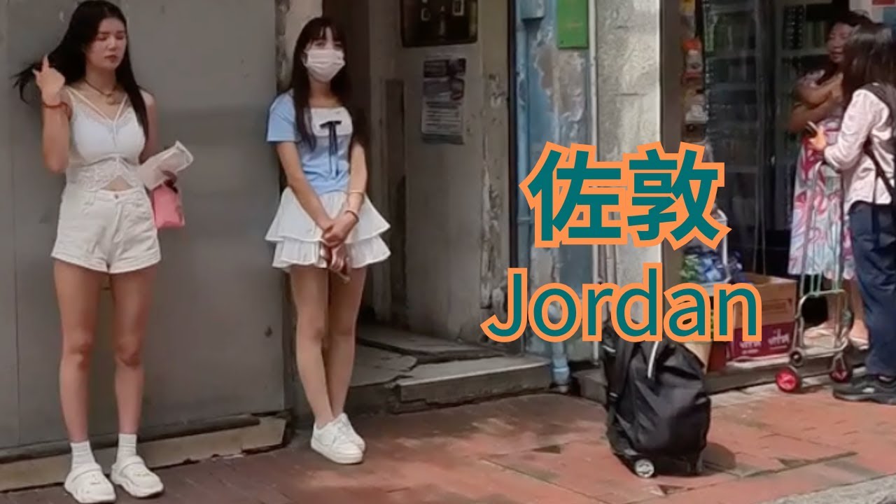 遊走上海街佐敦至油麻地段，觀察平日下午街頭現況！！｜Jordan Shanghai Street weekday walking tours！