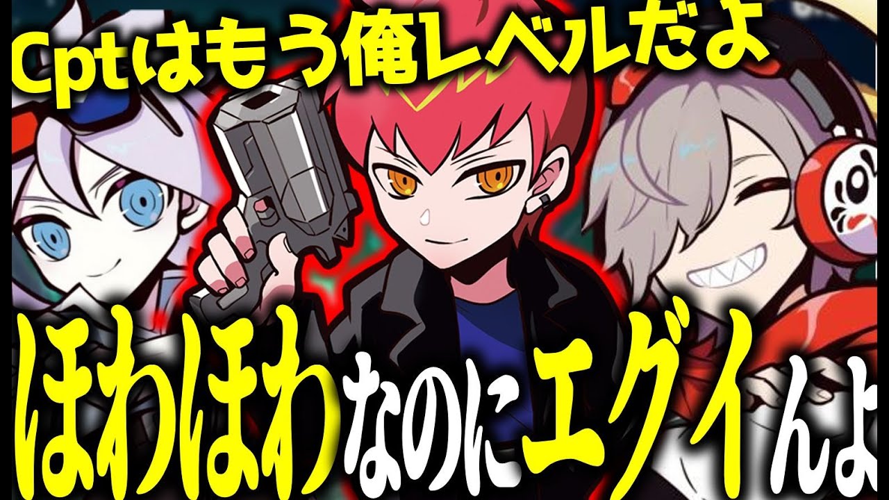 ソルダムと同じレベル⁉︎Cptに驚愕するだるまいずごっど【だるまいずごっど/濃いめのあかりん/渋谷ハル/紫宮るな/橘ひなの/Seoldam/Valorant/CRカップ/切り抜き】