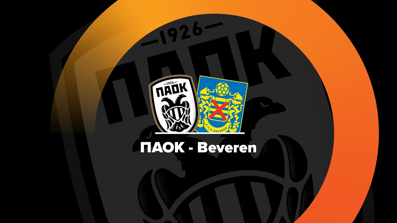 &Pi;&Alpha;&Omicron;&Kappa; - SK Beveren 18:00 | LIVE &tau;&omicron; &pi;&rho;ώ&tau;&omicron; &phi;&iota;&lambda;&iota;&kappa;ό &pi;&rho;&omicron;&epsilon;&tau;&omicron;&iota;&mu;&alpha;&sigma;ί&alpha;&sigmaf;.