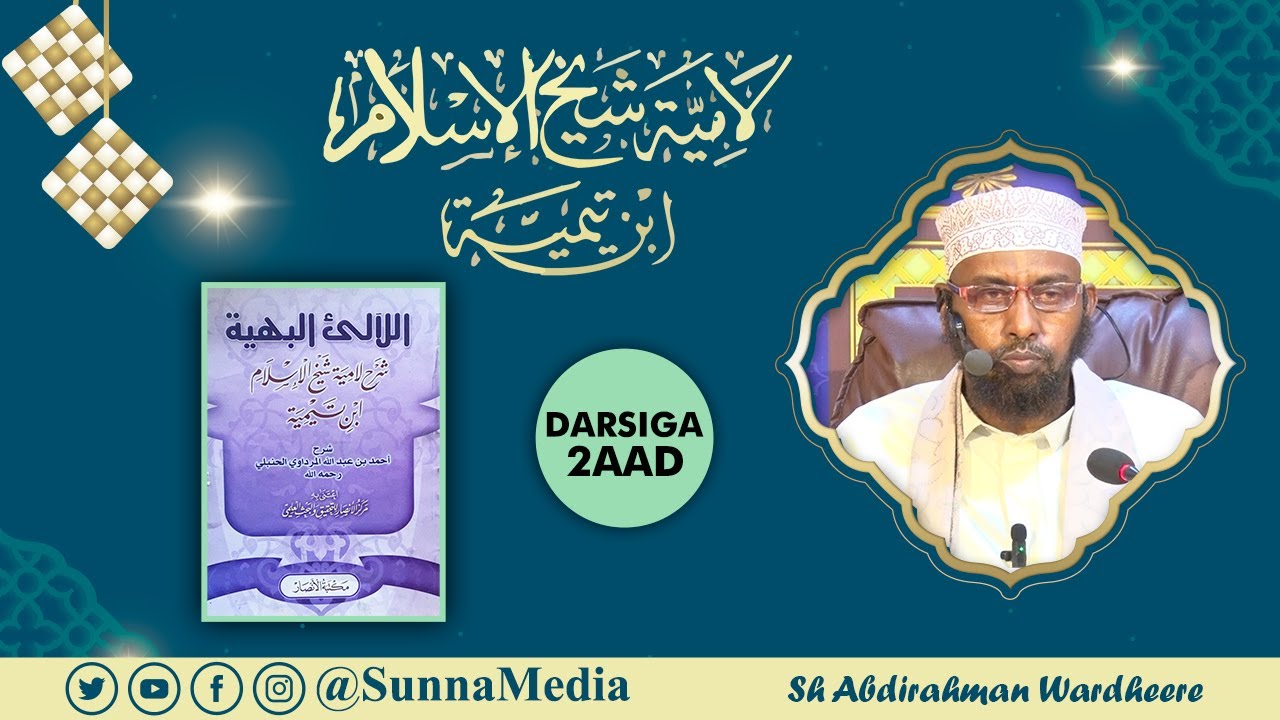 Darsiga 2aad ᴴᴰ || Laamiyatu Ibnu Taymiyyah ┇Sheikh Dr. Abdirahman wardheere