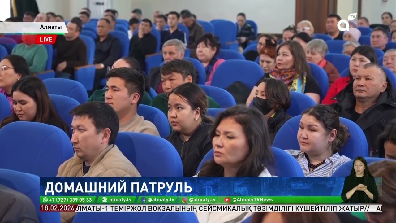 Безопасность и порядок: руководителей ОСИ и КСК будут привлекать к ответственности