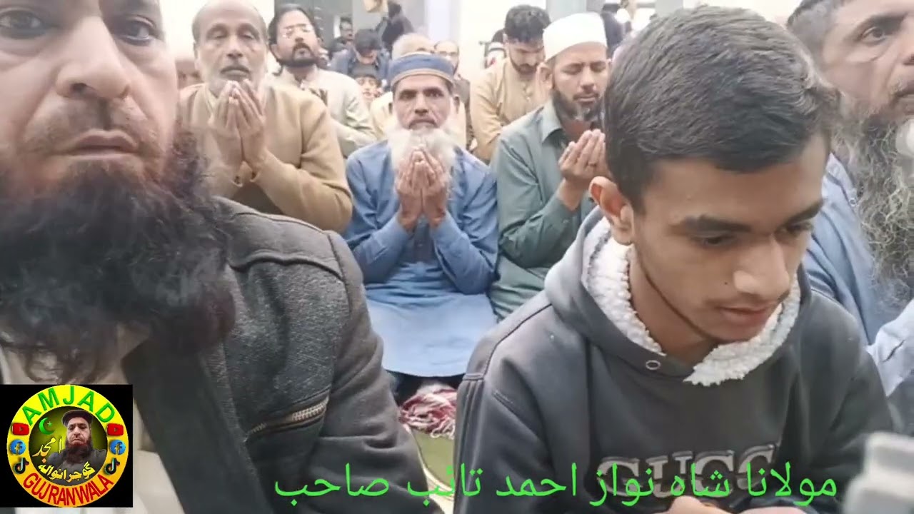 Makhdoom zada molana ShahNawaz Ahmad Taib Duaa e Khas @Amjad Gujranwala 