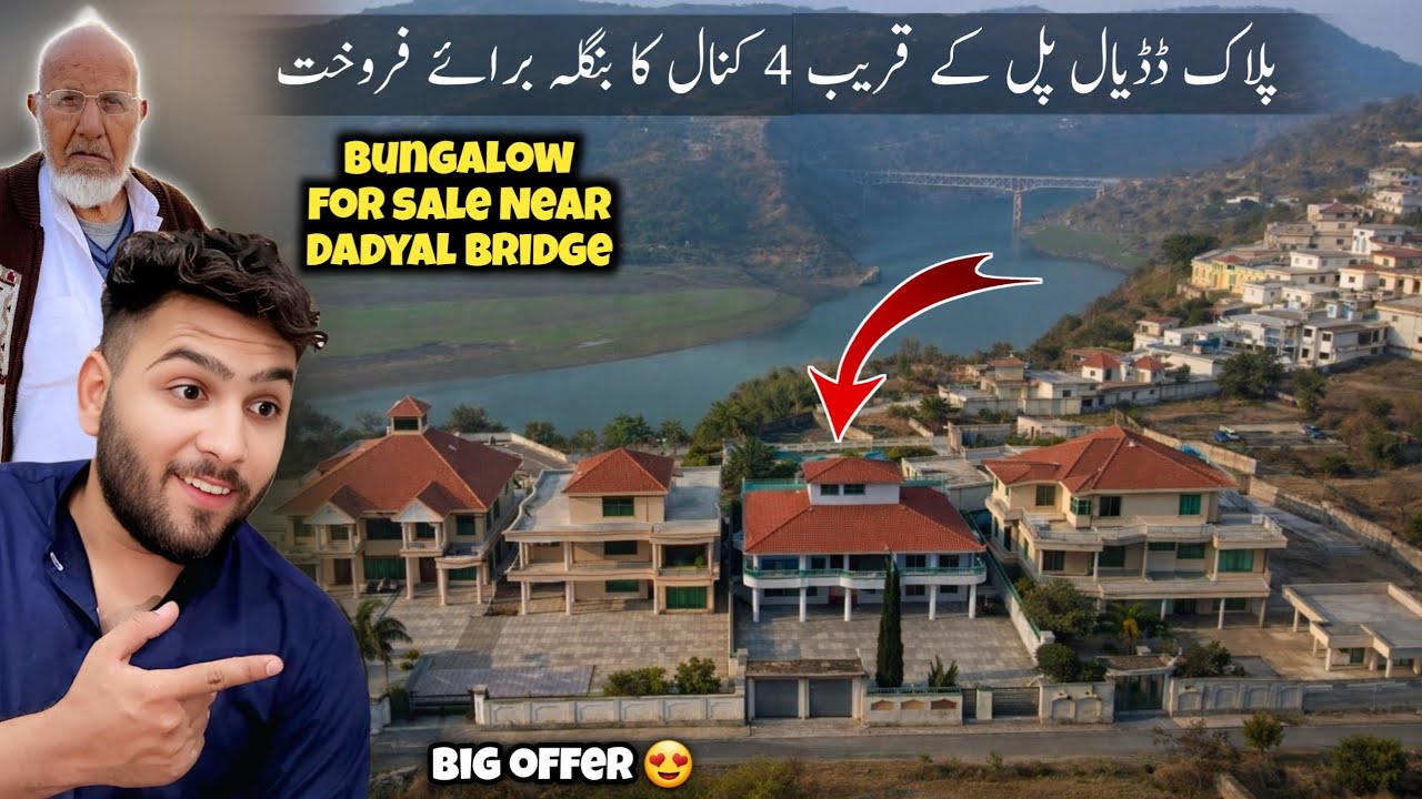 For Sale 4 Kanal House Palak Near Dadyal Bridge 😍 | Mangla Dam view + Big Offer | Azad Kashmir 