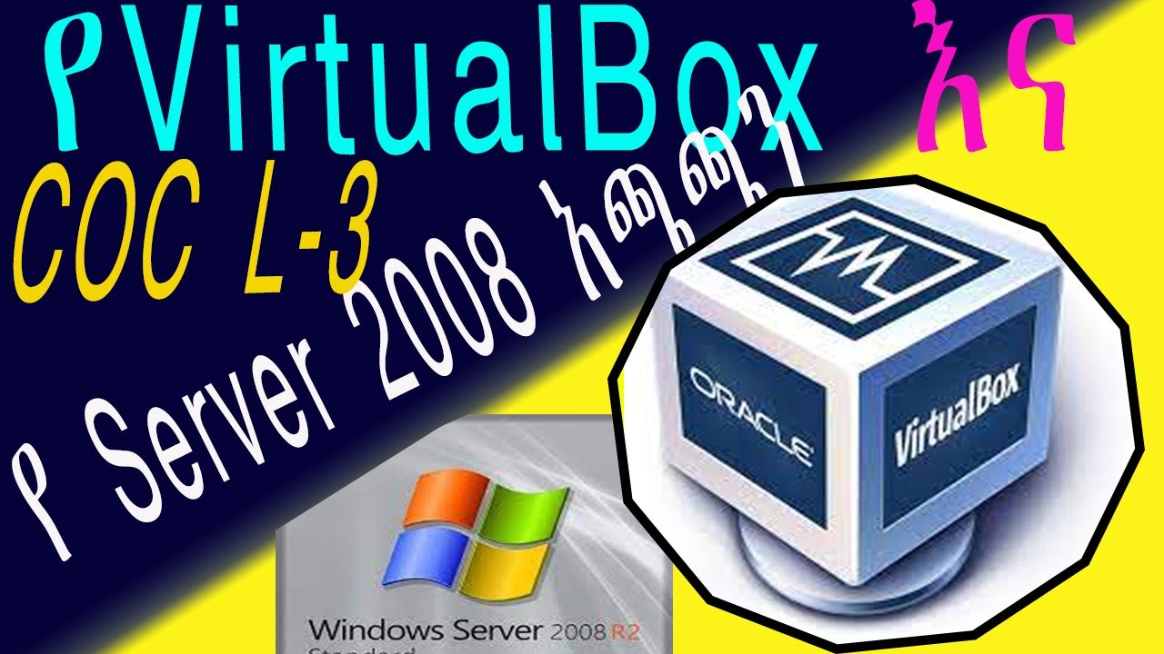 How to Install Windows Server 2008 R2 in VirtualBox | COC level 3 | How Install VirtualBox Amharic