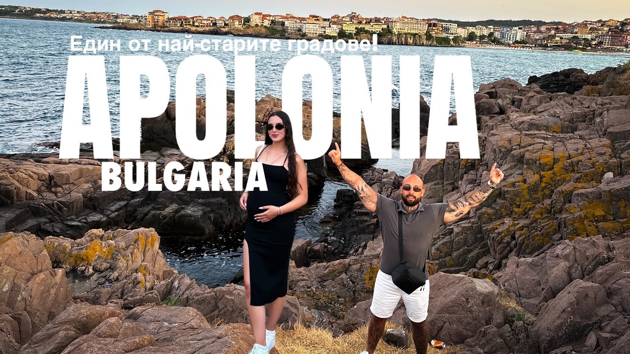 Старият СОЗОПОЛ в пълния си блясък!-Скъпо ли е?