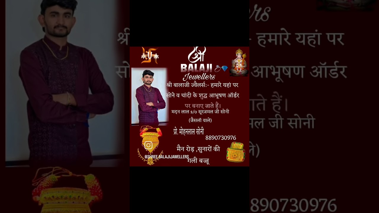 rakhdi gold 💫shree balaji jawellers bajju khalsha 8890730976
