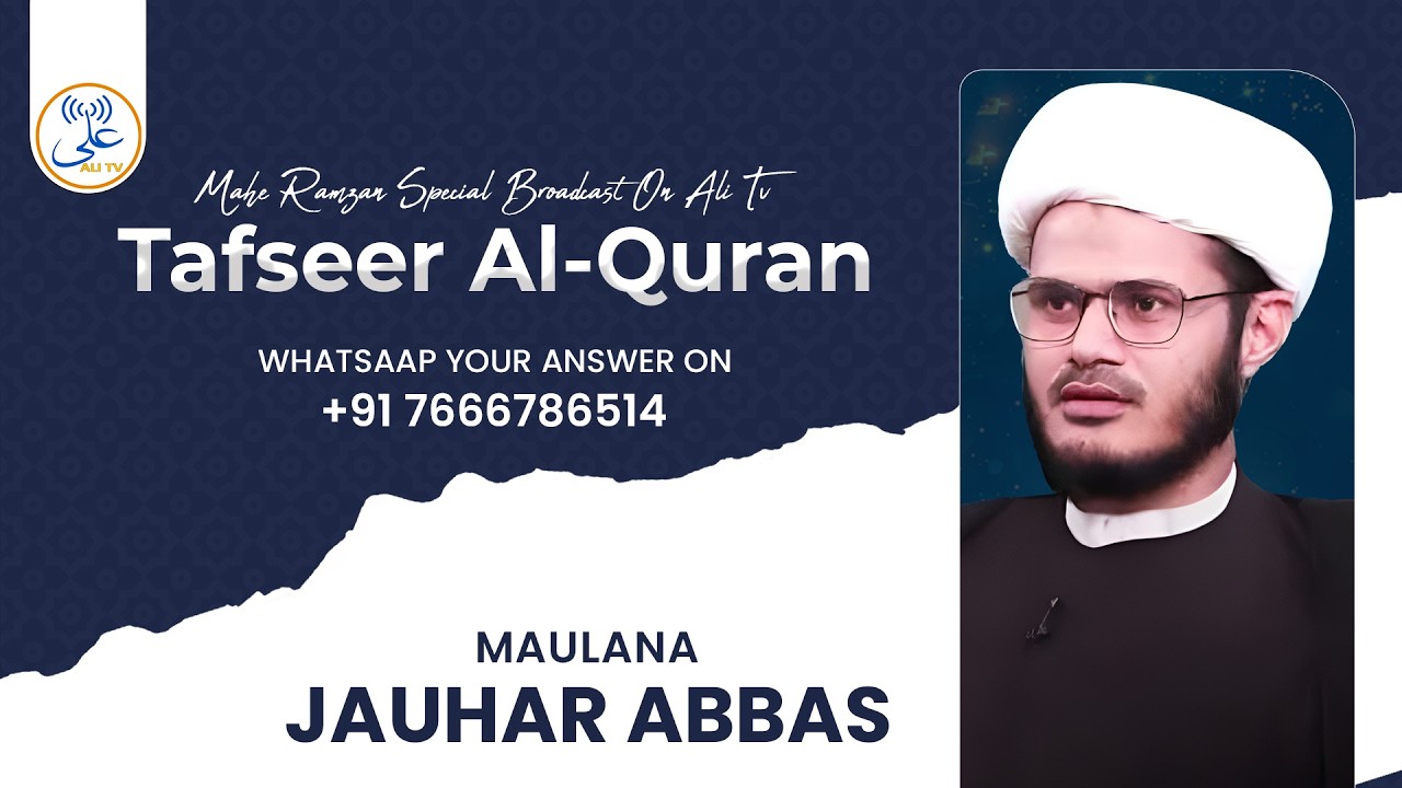 Tafseer Al Quran Season 9 | Episode 26 | Maulana Jauhar Abbas
